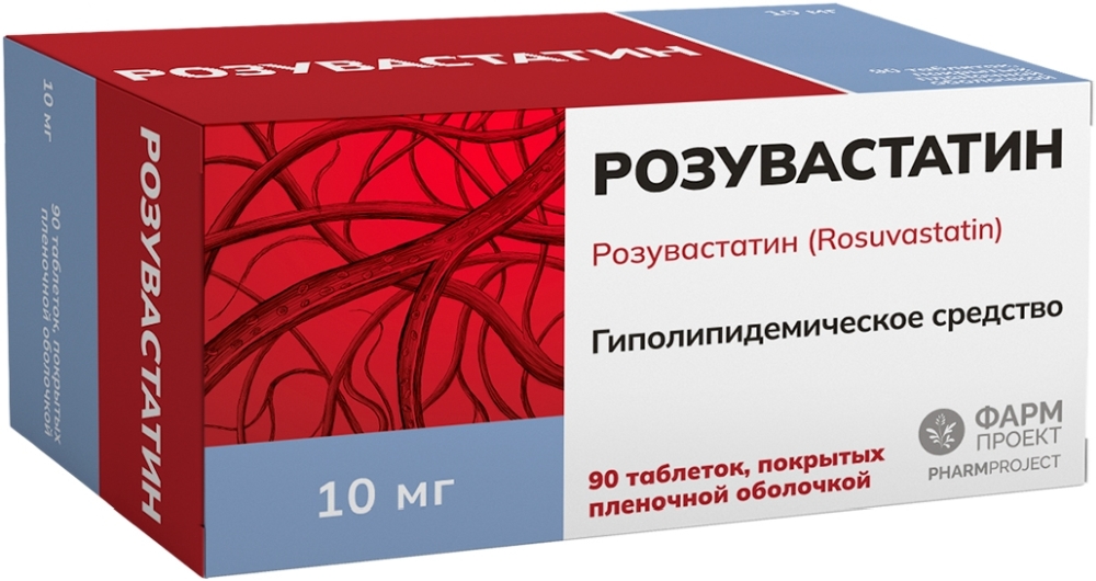 Розувастатин 10мг 90 шт. таблетки покрытые пленочной оболочкой