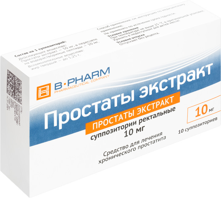 Простаты Экстракт 10мг 10 шт. суппозитории ректальные, фото №1