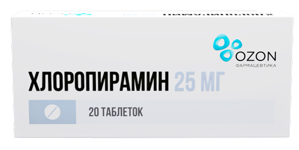 Хлоропирамин 25мг 20 шт. таблетки