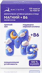 Вистерра магний+в6 капсулы 120 шт.