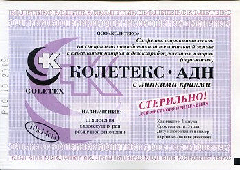 

КОЛЕТЕКС салфетки АДН деринат Л.К. 10х14 1 шт.