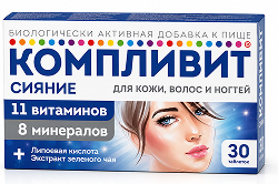 Компливит сияние таблетки 60 шт.