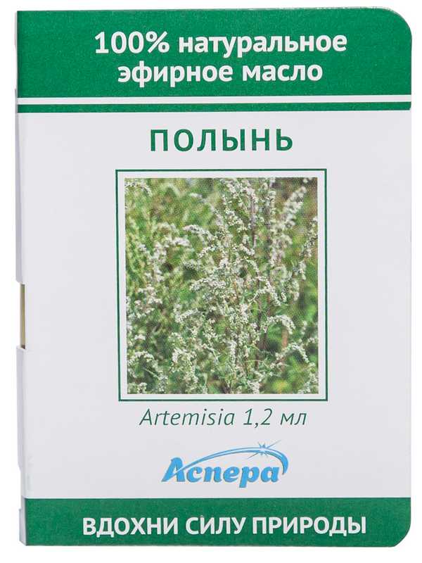 Полынь отзывы. Эфирное масло Полынь Аспера. Масло полыни 10 мл Аспера. Масло эфирное Полынь (миниатюра) 1,2мл Аспера. Аспера масло эф. Полынь 10мл.