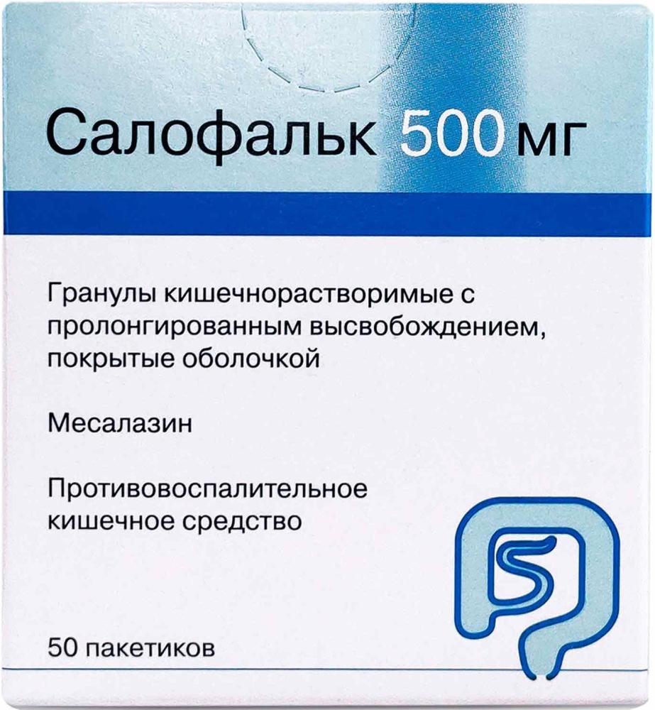 Салофальк 500мг 50 шт. гранулы кишечнорастворимые с пролонгированным высвобождением покрытые оболочкой, фото №1