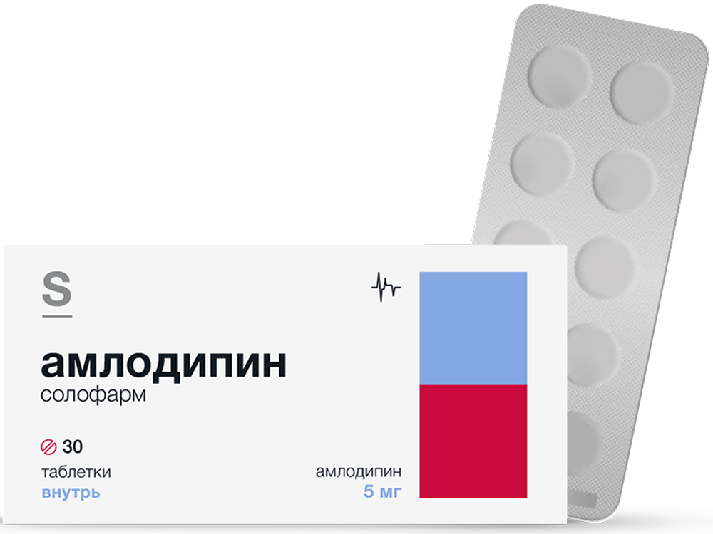 Амлодипин Солофарм 5мг 30 шт. таблетки