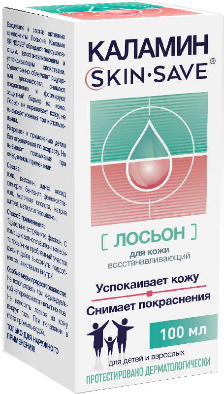 

КАЛАМИН СКИНСЕЙВ лосьон для кожи 100мл
