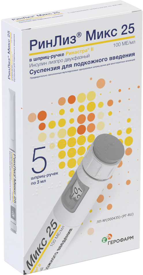 Ринлиз Микс 25 100Ме/мл 3мл 5 шт. суспензия для подкожного введения картриджи в шприц-ручках Ринастра-2
