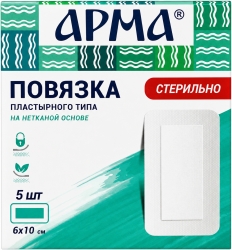 Арма повязка пластырного типа 6х10см 5 шт.