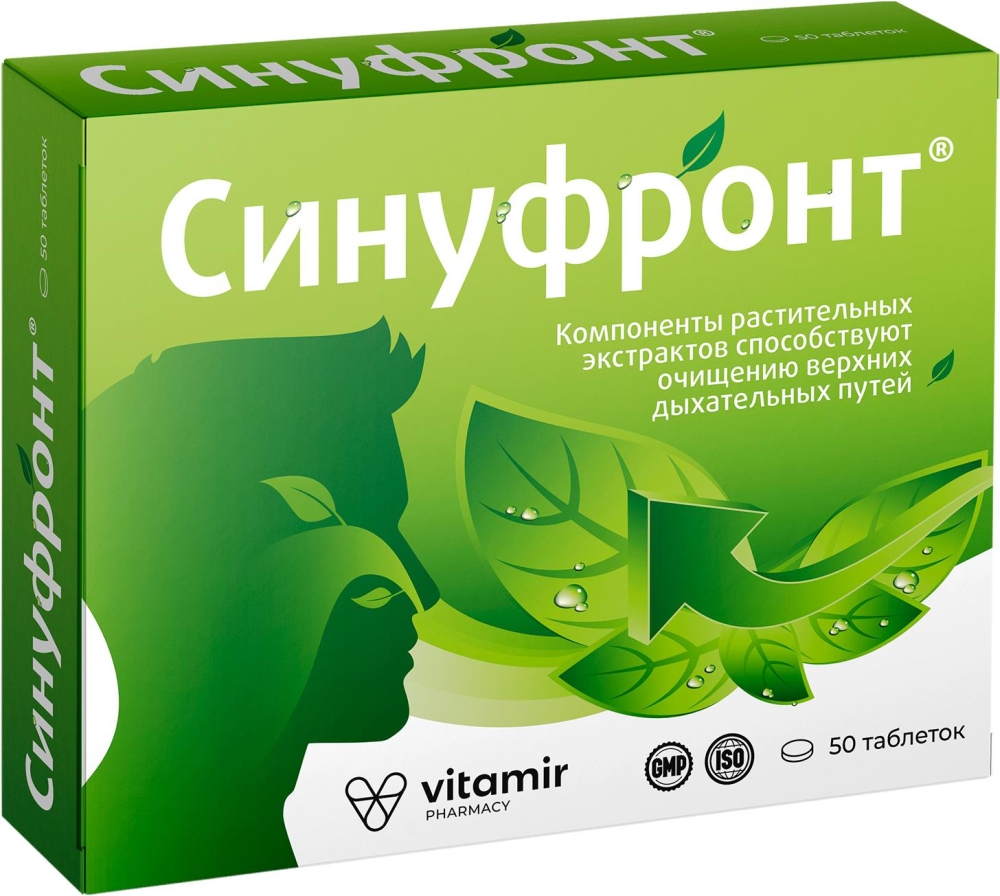 Синуфронт таблетки 50 шт.