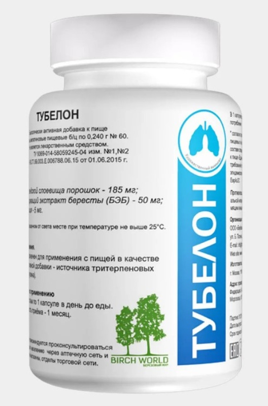 

ТУБЕЛОН капсулы 60 шт.