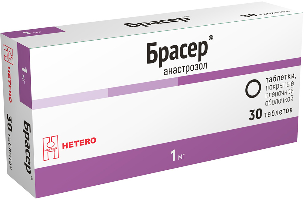 Брасер 1мг 30 шт. таблетки покрытые пленочной оболочкой