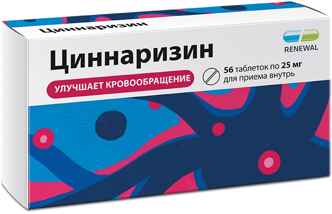 Циннаризин 25мг 56 шт. таблетки Обновление Реневал Пфк