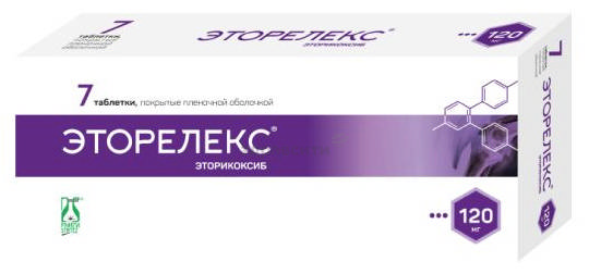 

ЭТОРЕЛЕКС 120мг 7 шт. таблетки покрытые пленочной оболочкой