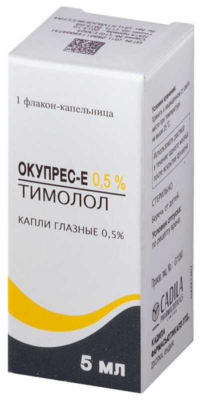 

ОКУПРЕС-Е 0,5% 5мл капли глазные