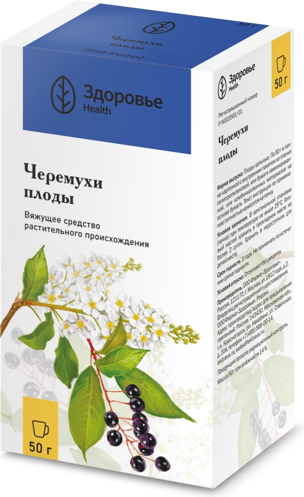 Черемухи Плоды 50г Здоровье
