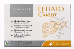 Стандарт Здоровья капсулы Гепато Смарт 20 шт.