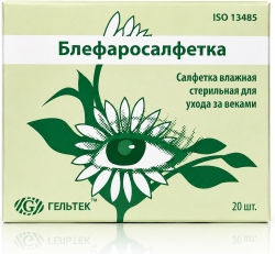 Блефаросалфетка для ухода за веками 24 шт.