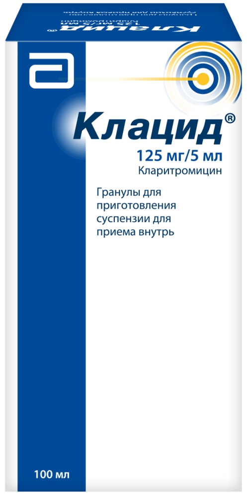 Клацид 125мг/5мл 70,7г (100мл) гранулы для приготовления суспензии для приема внутрь