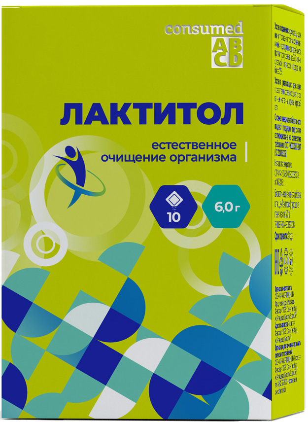 Консумед Лактитол саше 6г 10 шт. Фармакор Продакшн