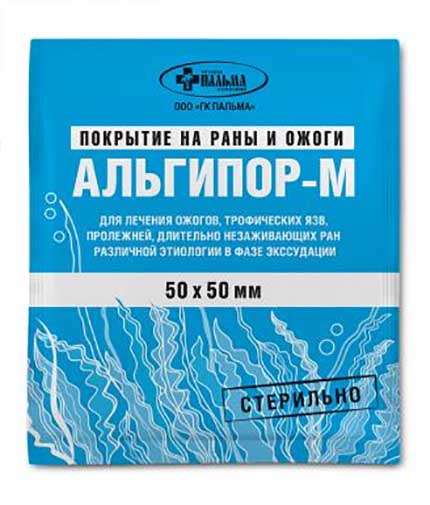 

АЛЬГИПОР-М повязка стерильная на раны/ожоги 50х50мм 1 шт.