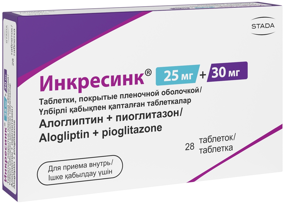 Инкресинк 25мг+30мг 28 шт. таблетки покрытые пленочной оболочкой