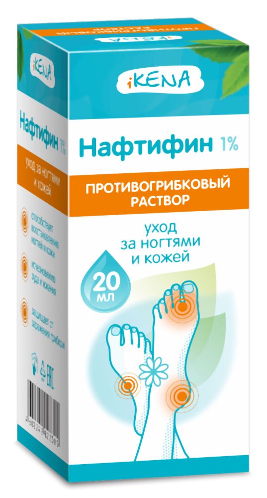 Икена Нафтифин 1% раствор 20мл (противогрибковый) Эвалар