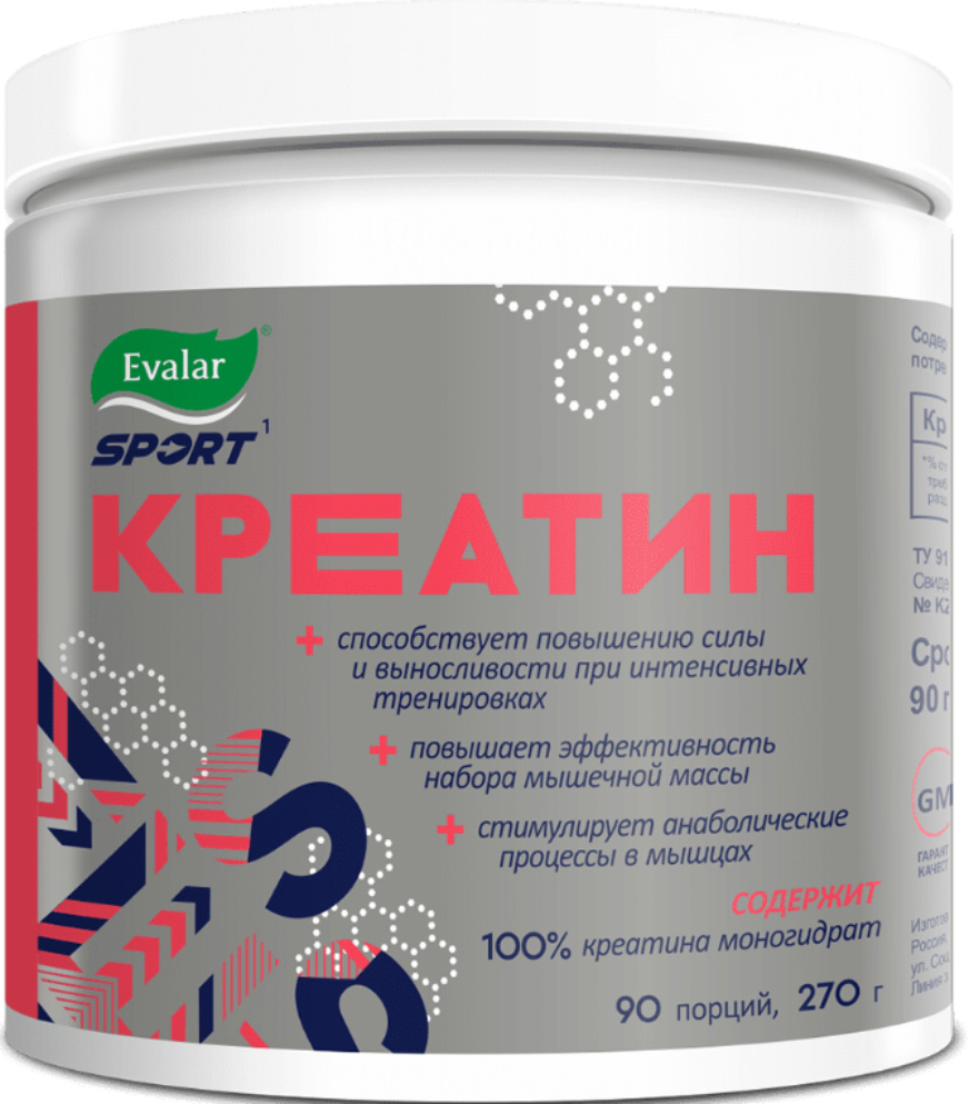 Спортэксперт Креатин порошок 270г