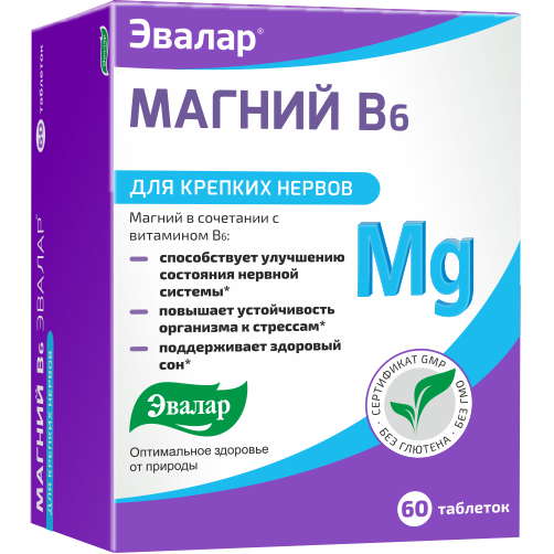 Магний В6 Эвалар цена от 276 руб, Магний В6 Эвалар купить в Москве, инструкция по применению, аналоги, отзывы