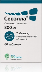 Севэлла 800мг 60 шт. таблетки покрытые пленочной оболочкой