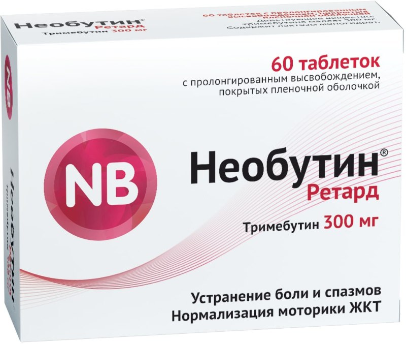 Необутин ретард 300мг 60 шт. таблетки пролонгированного действия покрытые пленочной купить по цене от 1795 руб в Екатеринбурге, заказать с доставкой, инструкция по применению, аналоги, отзывы