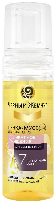 

ЧЕРНЫЙ ЖЕМЧУГ ПРОГРАММА пенка для умывания 46-55лет 150мл