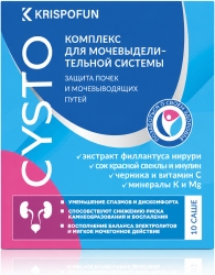 Криспофан цисто порошок комплекс для почек и мочевого пузыря 10 шт.