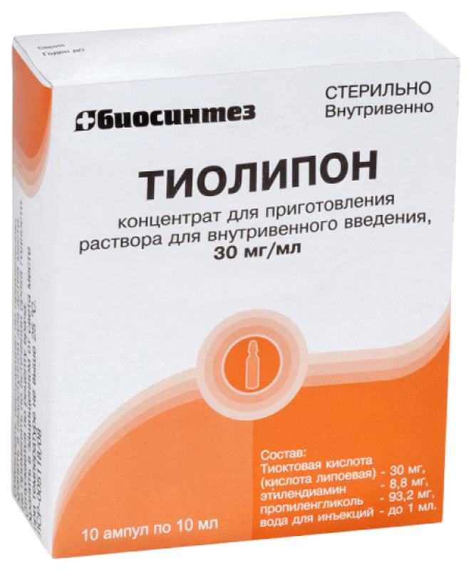 ТИОЛИПОН 30мг/мл 10мл 10 шт. концентрат для приготовления раствора для внутривенного введения