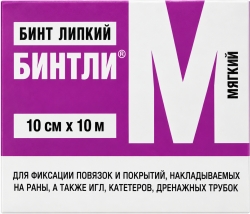 Бинтли-м бинт липкий 10смх10м
