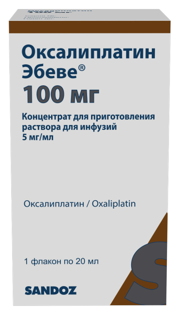 Оксалиплатин Эбеве 5мг/мл 20мл концентрат для приготовления раствора для инфузий