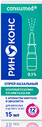 Консумед риноконс 0,1% 15мл спрей назальный с ароматом ментола и эвкалипта