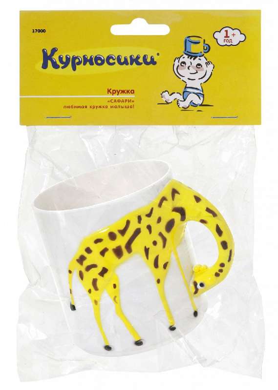 

КУРНОСИКИ кружка "Сафари" 17000 12+ 200мл