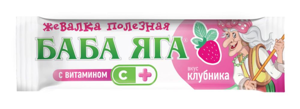 Баба Яга конфеты жевательные клубника 11г
