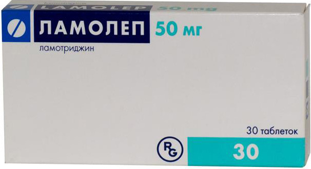 Ламолеп 50мг 30 шт. таблетки