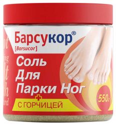 

БАРСУКОР соль для парки ног Горчица 550г