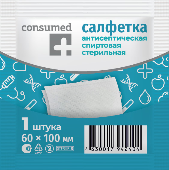 Консумед салфетка спиртовая антисептическая 60х100мм 1 шт.