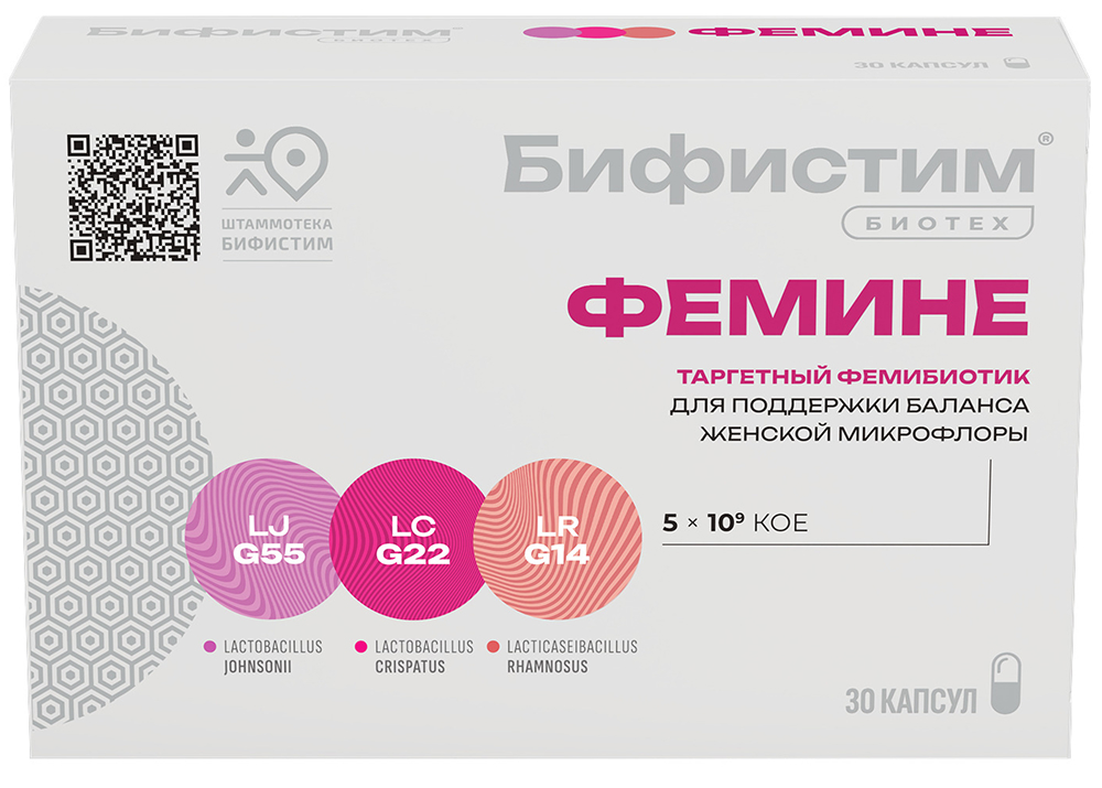 Бифистим биотех фемине капсулы 30 шт., фото №1