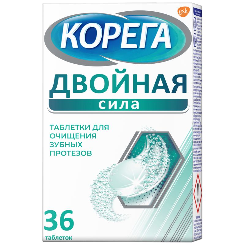 

КОРЕГА таблетки для очищения зубных протезов Двойная Сила 36 шт.