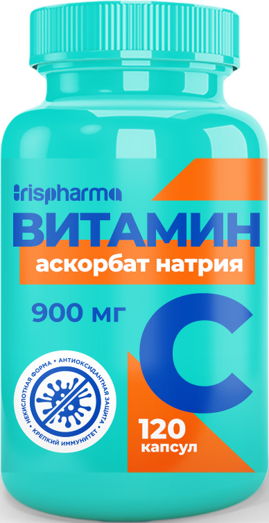Ирисфарма витамин с капсулы аскорбат натрия 900мг 120 шт., фото №1