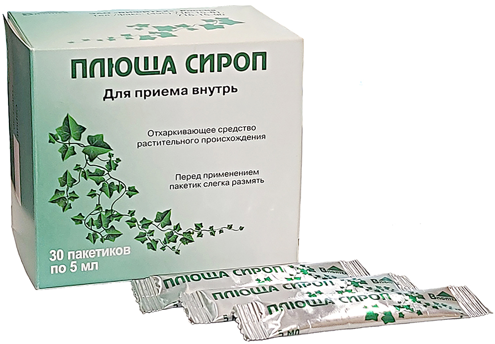 Плюща Сироп 5мл 30 шт. пакет
