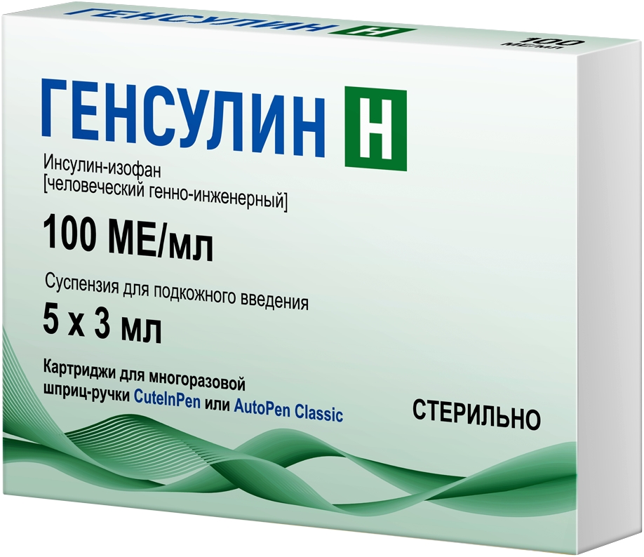 Генсулин Н 100Ме/мл 3мл 5 шт. суспензия для подкожного введения картриджи
