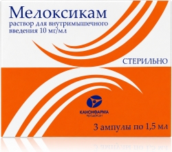 Мелоксикам 10мг/1мл 1,5мл 3 шт. раствор для внутримышечного введения ГосЗмп, Фгуп Канонфарма