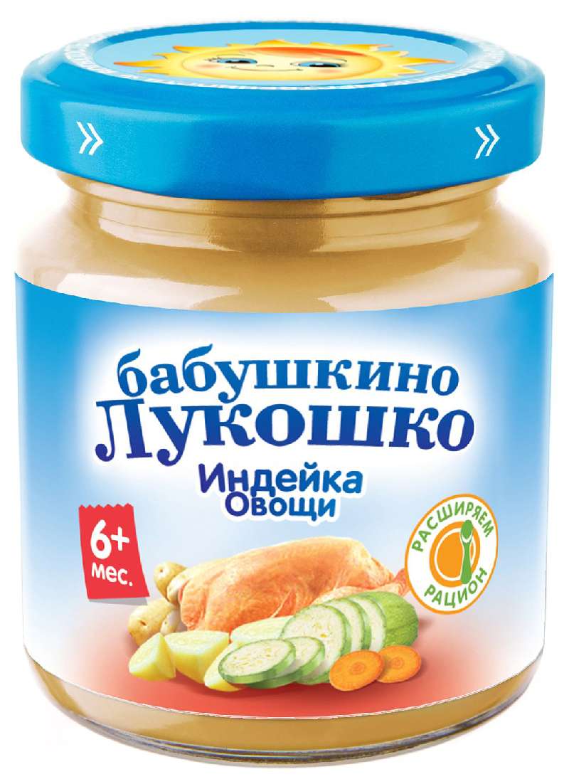 Фрутоняня пюре Фруктовый Салатик 90г Прогресс купить по цене от 65 руб в  Москве, заказать с доставкой, инструкция по применению, аналоги, отзывы