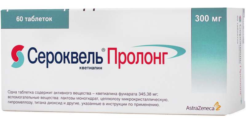 

СЕРОКВЕЛЬ ПРОЛОНГ таблетки 300 мг 60 шт.
