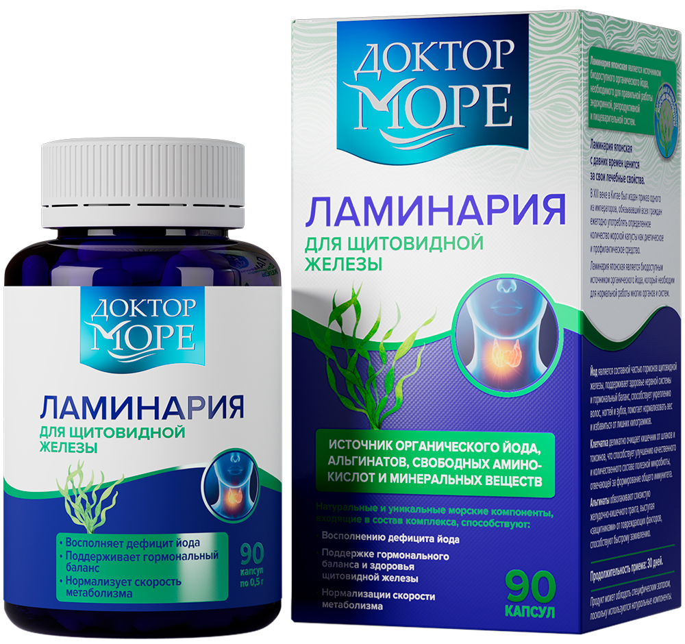 Доктор море ламинария капсулы 90 шт.